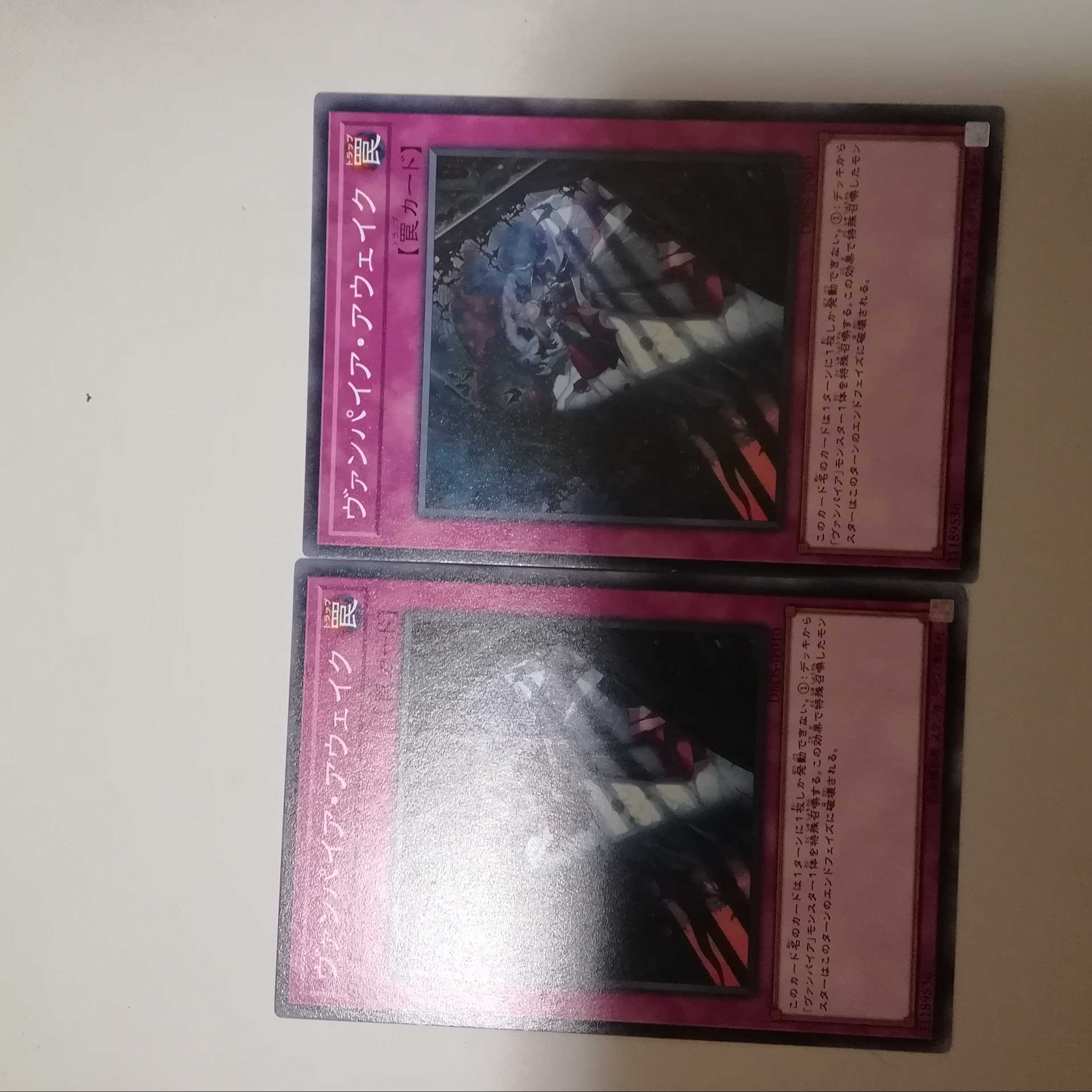 Vampire Awakening 2 copies