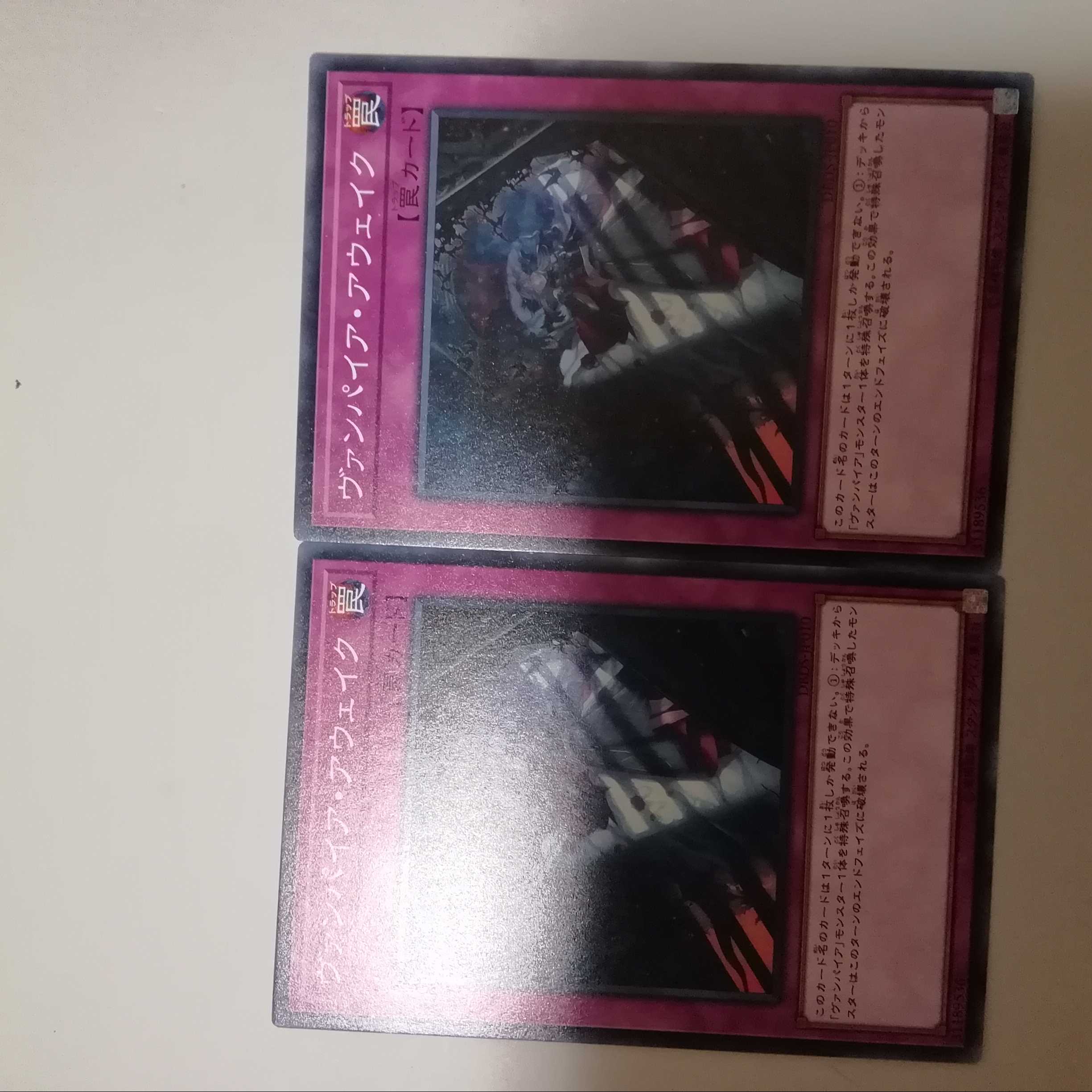 Vampire Awakening 2 copies