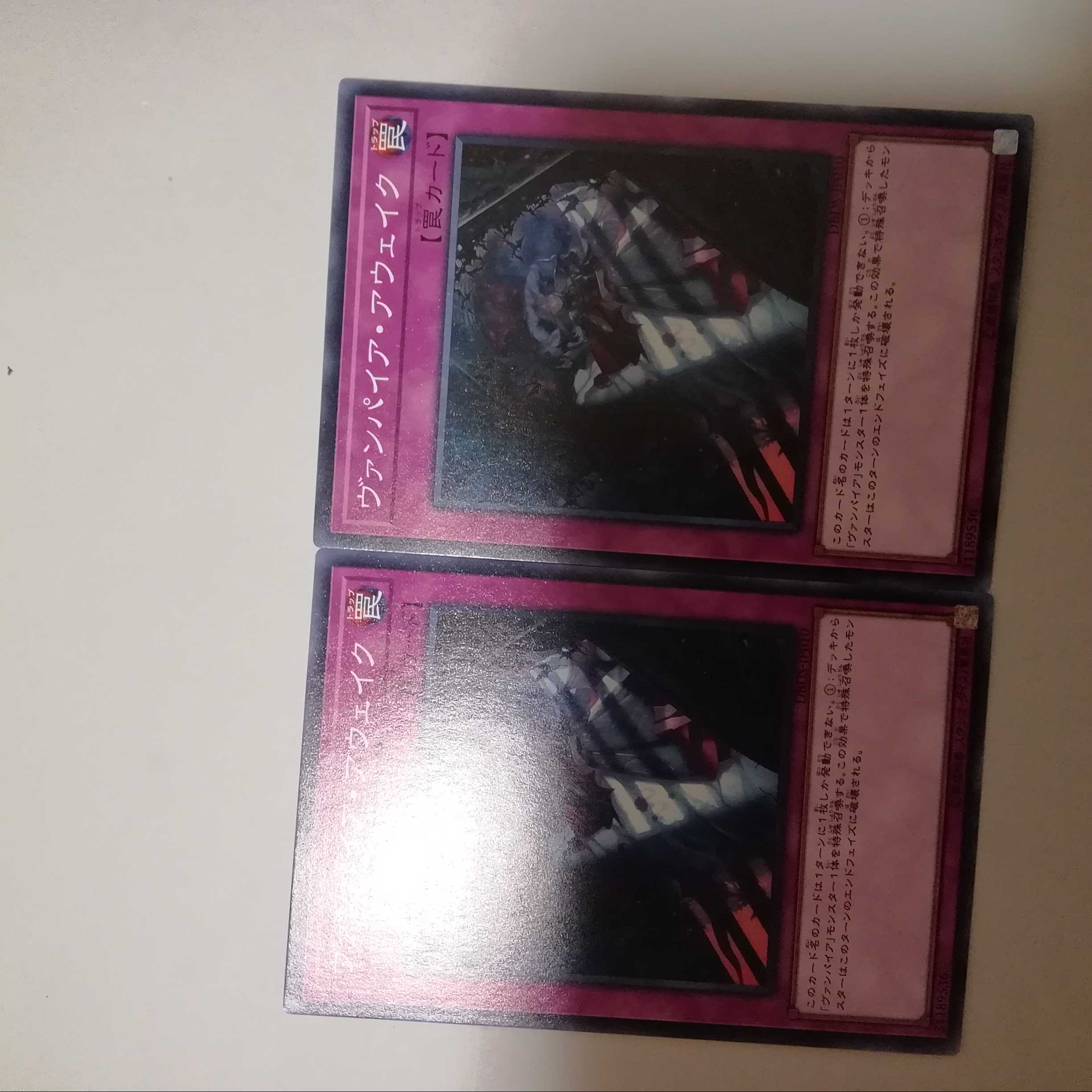 Vampire Awakening 2 copies