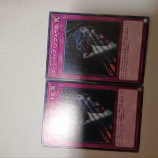 ヴァンパイア・アウェイク　２枚