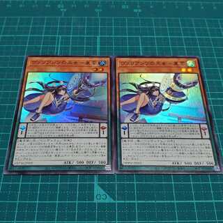 Priestess of Valiantz, Shinonome (2 sheets)