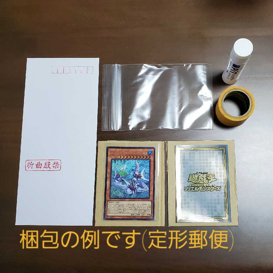 Priestess of Valiantz, Shinonome (2 sheets)