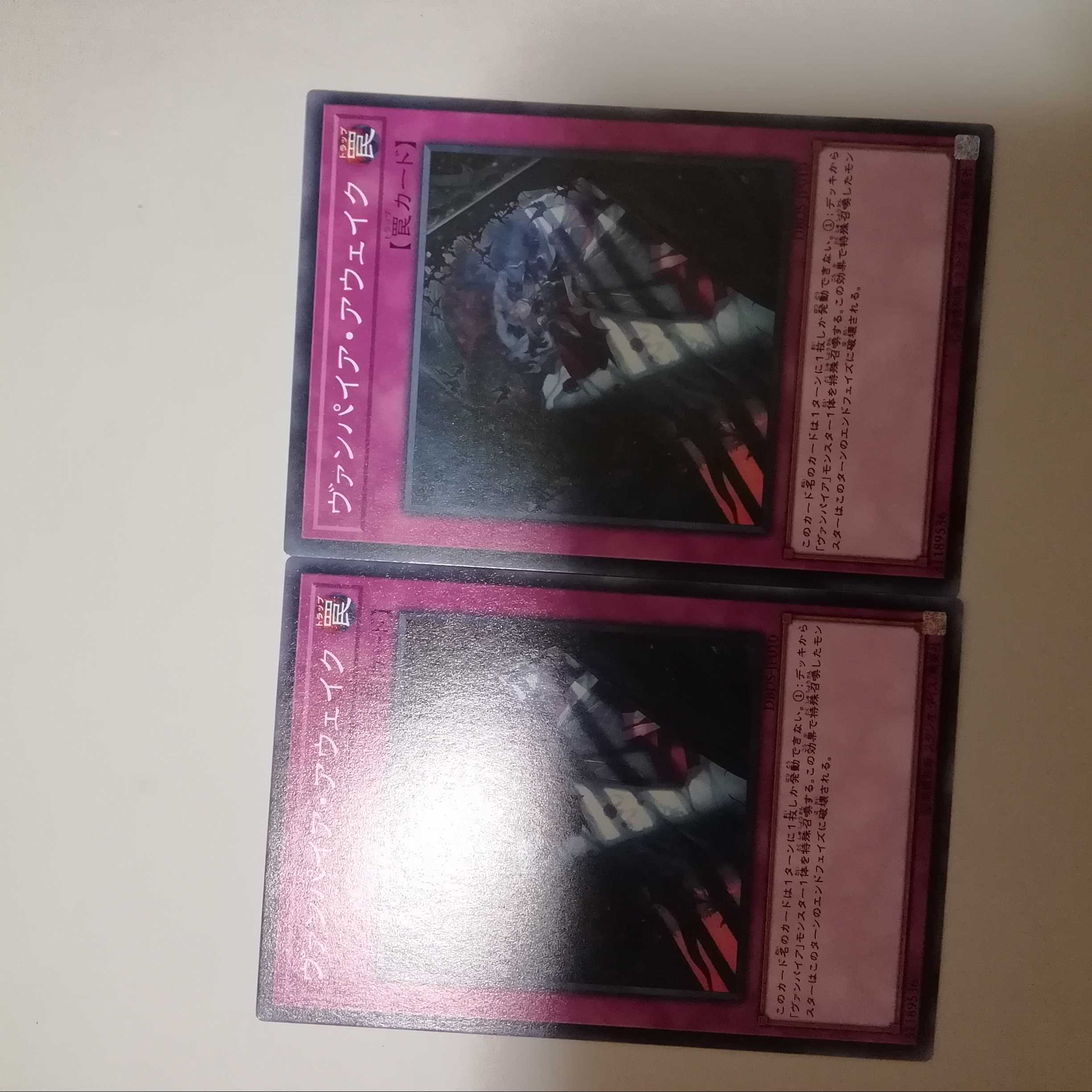 Vampire Awakening 2 copies
