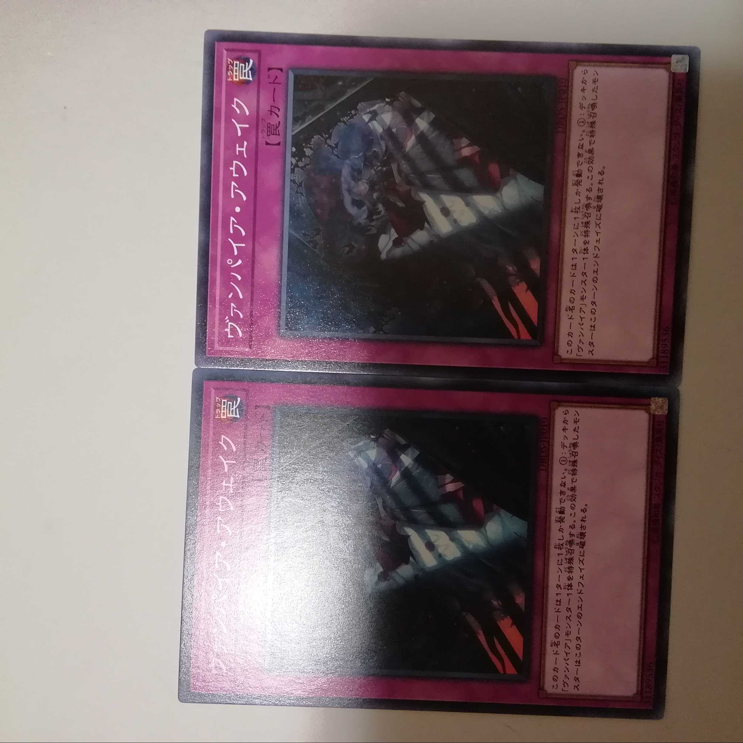 Vampire Awakening 2 copies