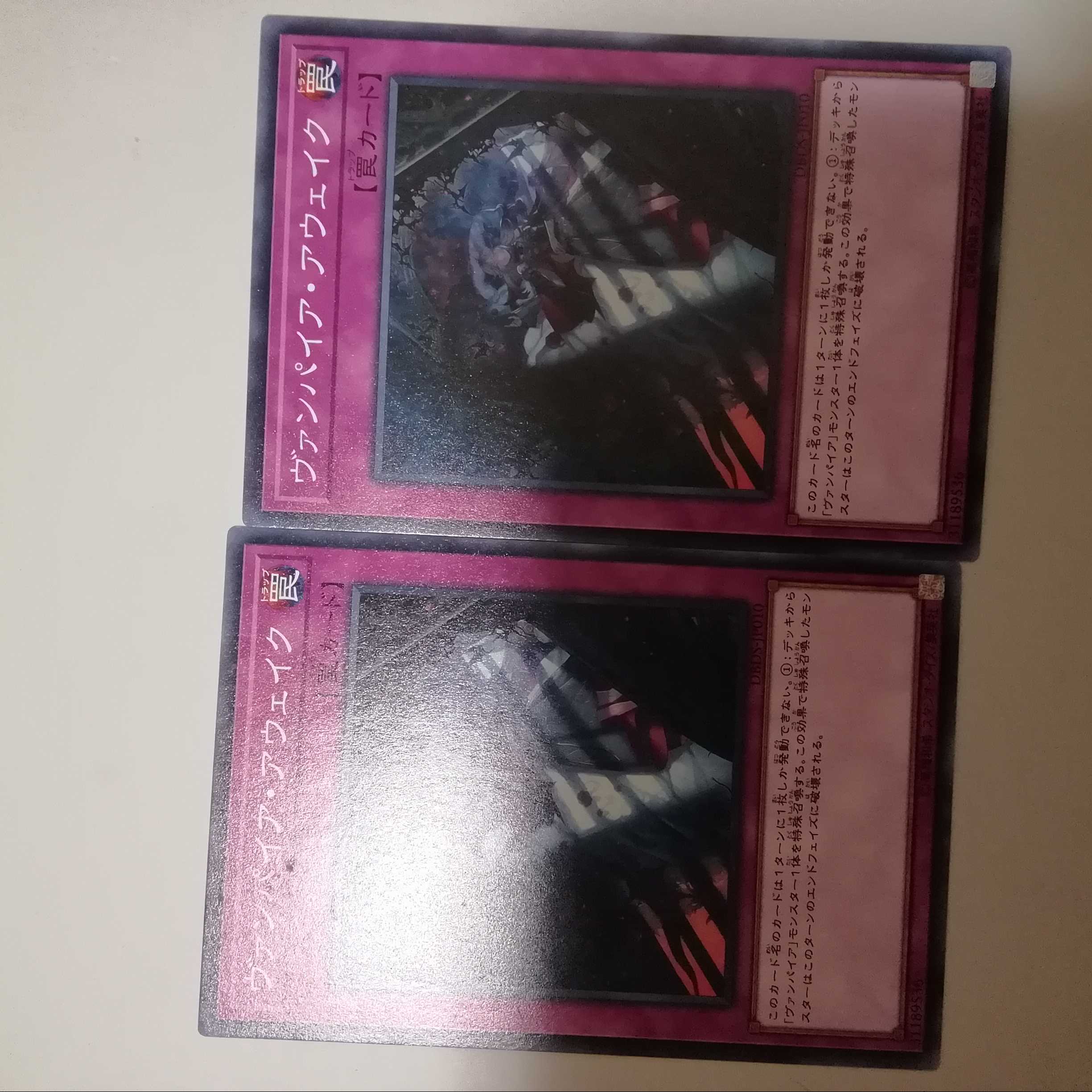 Vampire Awakening 2 copies