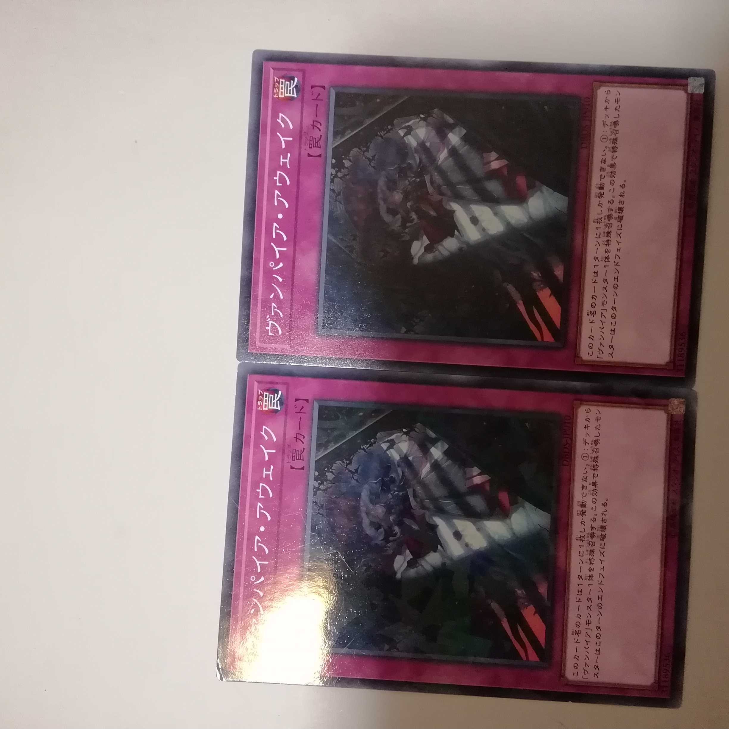 Vampire Awakening 2 copies