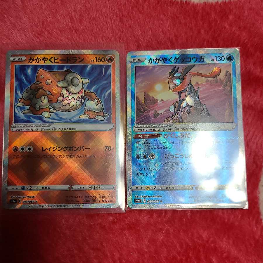 Kagayaku Greninja Kagayaku Heatran