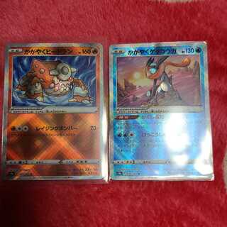 Kagayaku Greninja Kagayaku Heatran