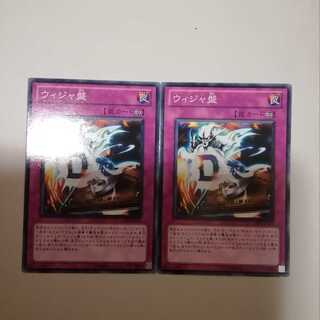 Destiny Board 2 boards