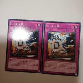 Destiny Board 2 boards