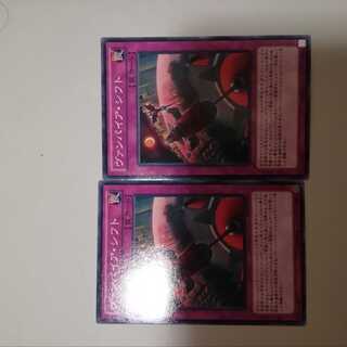 ヴァンパイア・シフト　２枚