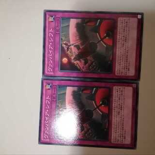 ヴァンパイア・シフト　２枚