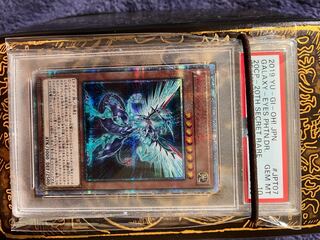 Galaxy-Eyes Photon Dragon