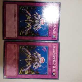 亜空間物質転送装置　２枚