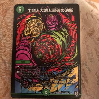 ネイチャーシク　簡易包装プロフ必読さん専用