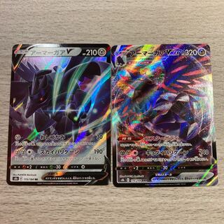 CorviknightV, CorviknightVMAX