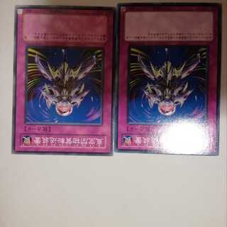 亜空間物質転送装置　２枚