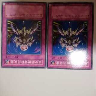 亜空間物質転送装置　２枚