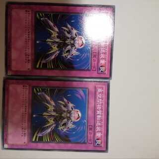 亜空間物質転送装置　２枚