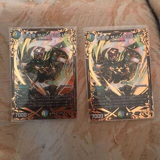 サイゾウミスト　ラベニャンさん専用