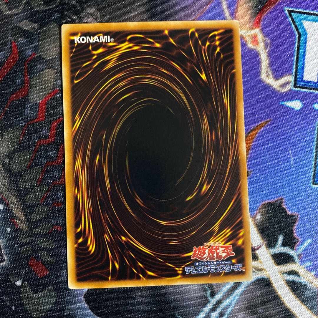 Barrier Statue of the Abyss