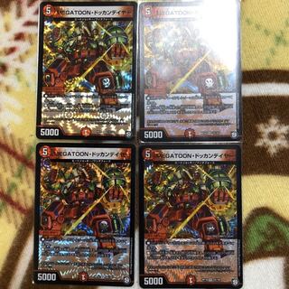 ドッカンデイヤー