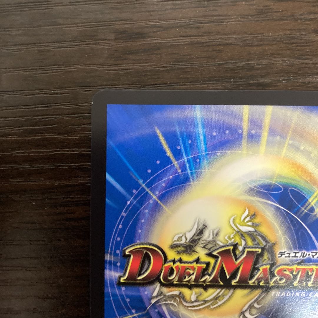 Forbidden Time Mixed King Dokindante XXII (20th SP Gold Rare Spec.)