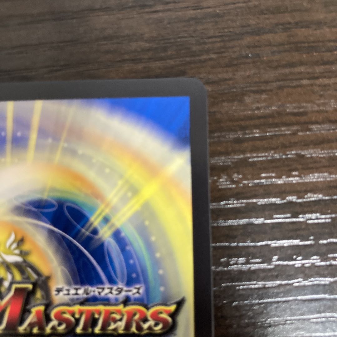 Forbidden Time Mixed King Dokindante XXII (20th SP Gold Rare Spec.)