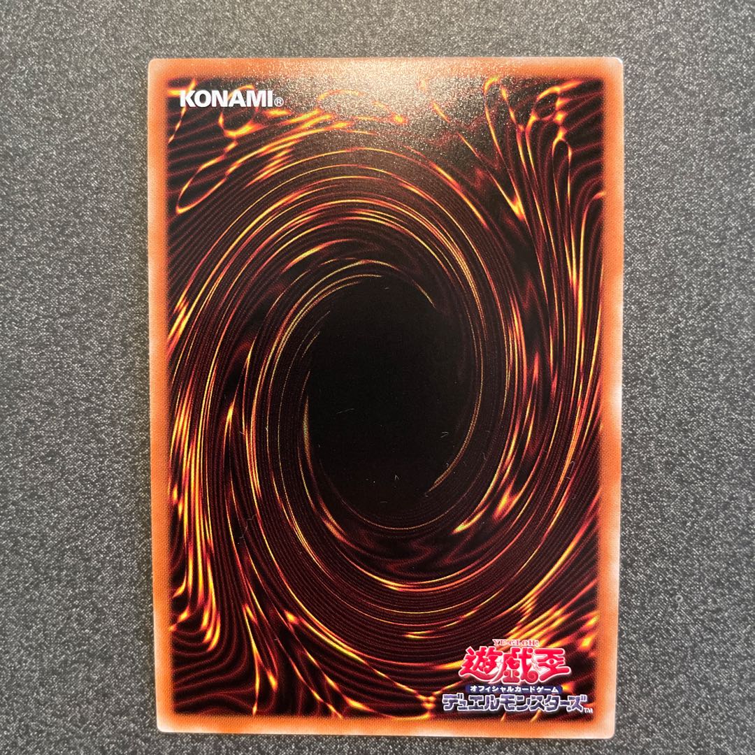 CNo.1 Gate of Chaos Numeron-Sinuña UR