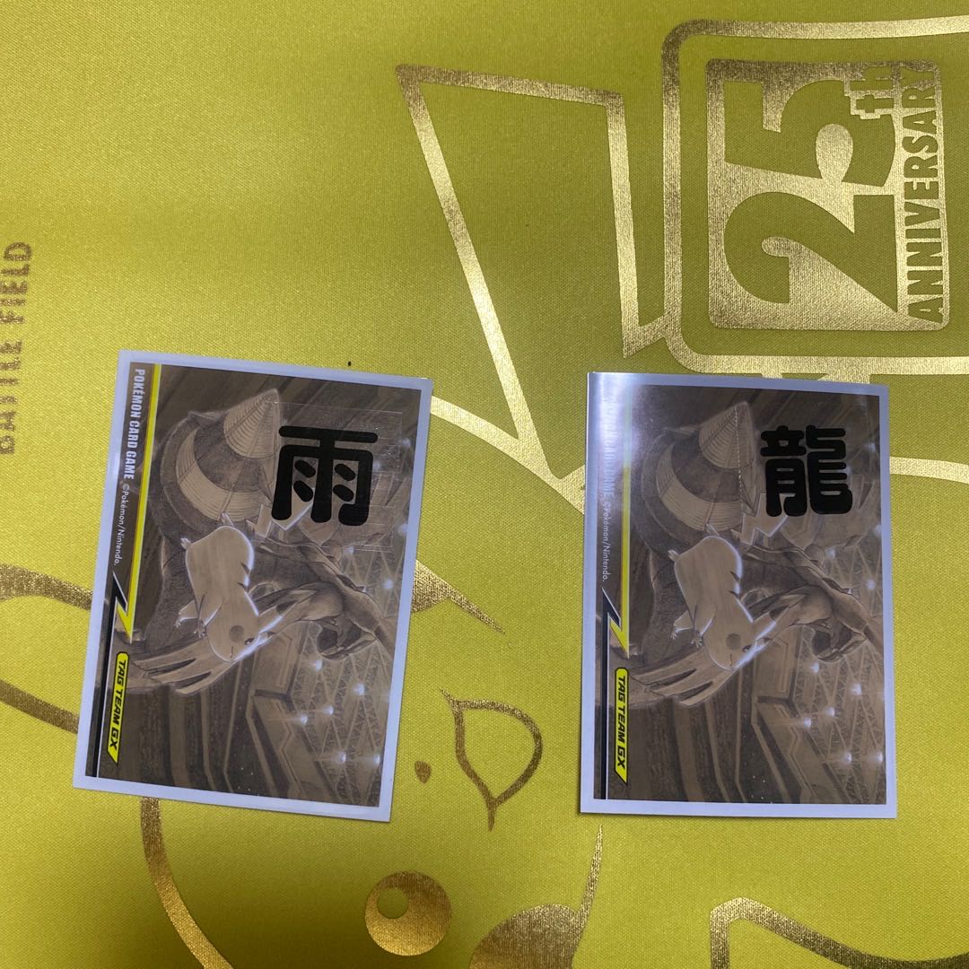 完売御礼当たりしかないオリパ　アルセウス確定低額オリパ