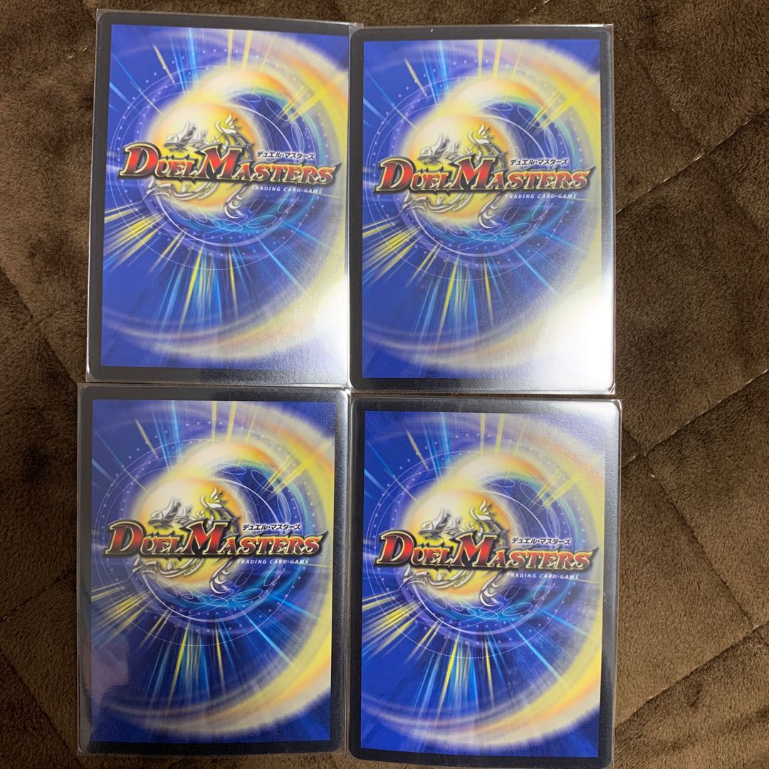 虹速 ザ・ヴェルデ