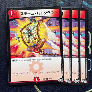 steam flycatcher (any fly of family Simuliidae)