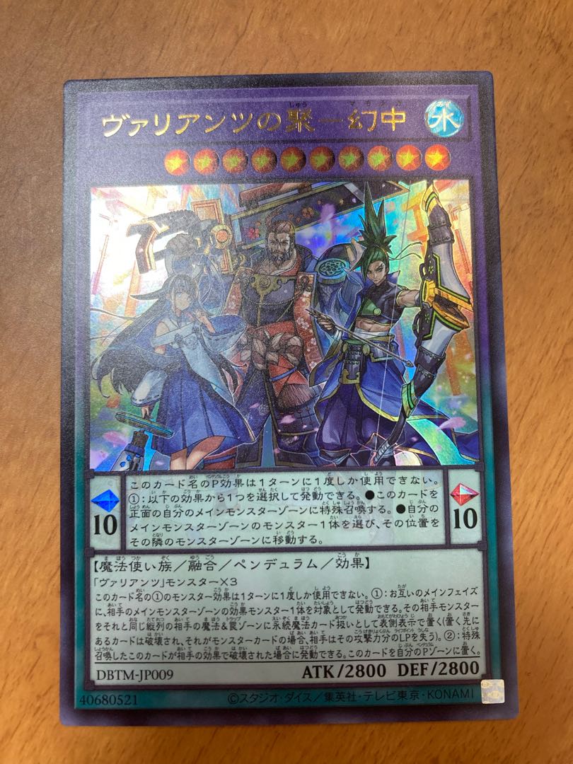 Polyester of Vallianz - in illusion