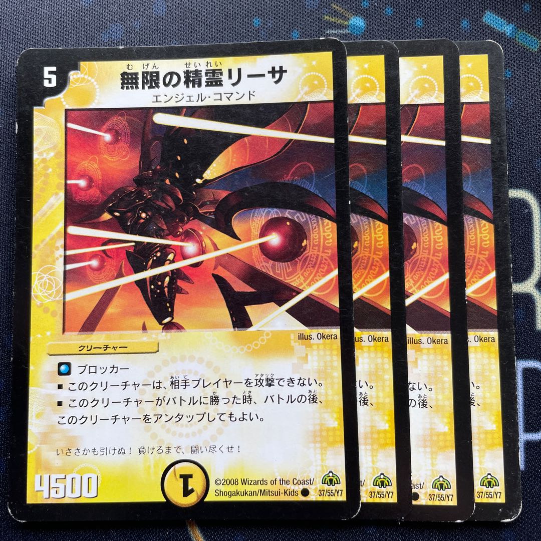 Infinite Spirit Leesa C