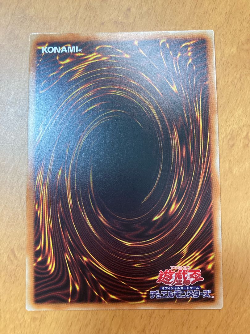 Wings of the Divine Monument Hugin