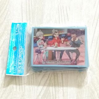 Masal Hop Bede Deck Shield