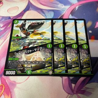 L'elédi ba goûba｜Twin Pact Map