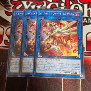 Heavymetalfoes Electrumite Normal 3pcs.