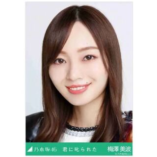 Minami Umezawa Life Photo: You scolded me, Yoli, Nogizaka46