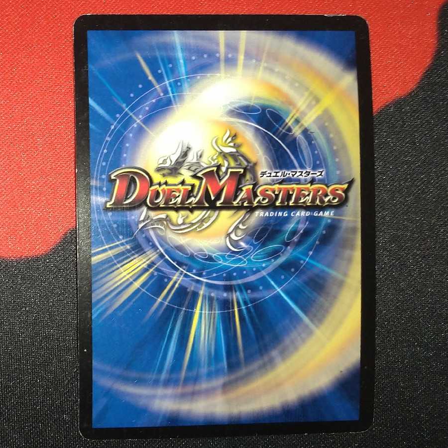 PIECE】Ryujin Hevy(G.C) 1/20/Y8