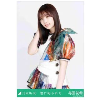 Yuki Yoda Life Photo Chuu Kimi ni scolded Nogizaka46