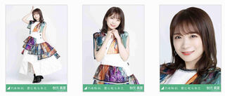 Manatsu Akimoto Life photo comp. 3 copies, scolded by you, Nogizaka46