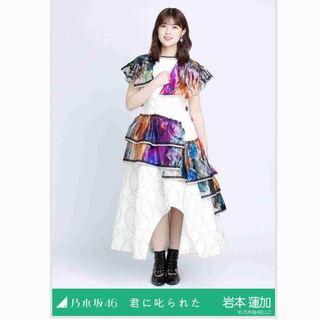 Renka Iwamoto Life Photo Kimi ni scolded Hiki Nogizaka46