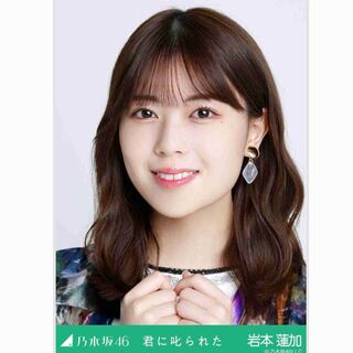 Renka Iwamoto Life photo Yori Kimi ni scolded Nogizaka46