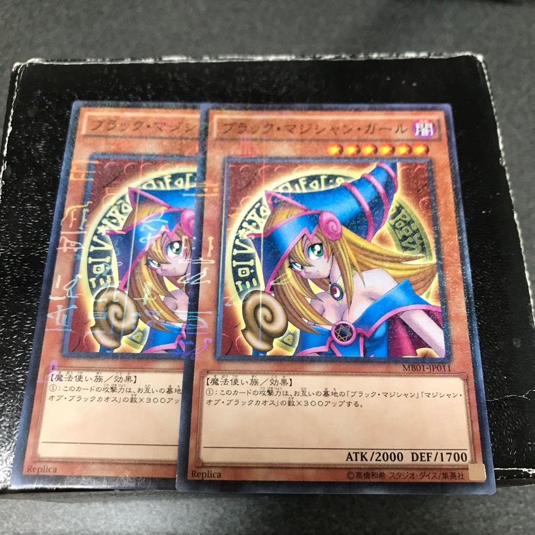 Dark Magician Girl Millennium 2-card reservation confirmed