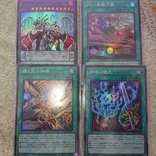 Divine monument scion, shining Fire divine monument SR + extra