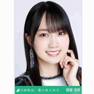 Haruka Kaki Life Photo Center You scolded me Yori