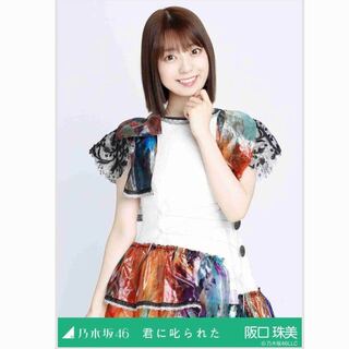 Tamami Sakaguchi Life photo Chu You scolded me