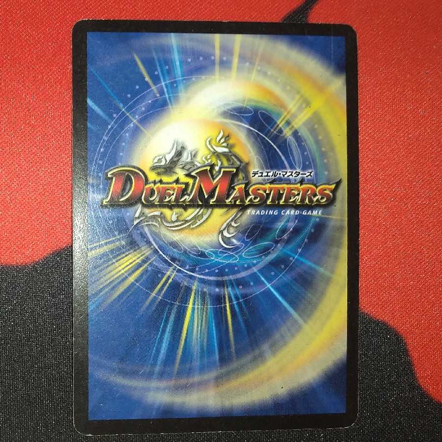 Queen of Protektion VR 1/55