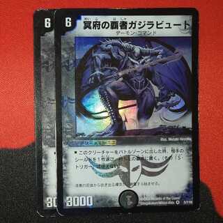 Damaged goods] Kejila, the Hidden Horror VR 5/110